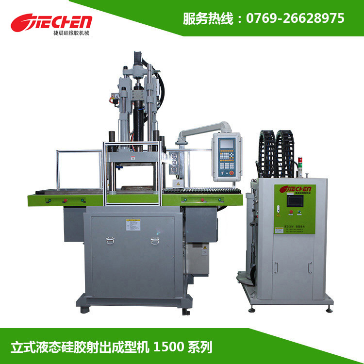 液態矽膠注射成型機的使用以及產品（pǐn）特點
