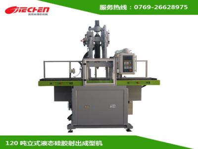 液態（tài）矽（guī）膠（jiāo）送料機會出現哪些故（gù）障問題