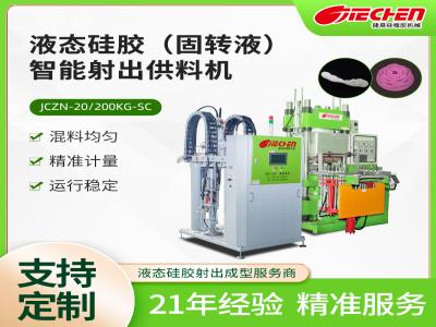 液（yè）態矽膠送料（liào）機的要求以及事項