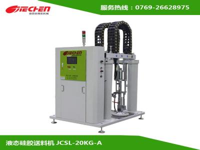 液（yè）態矽膠送料機的核心功能與技術特點